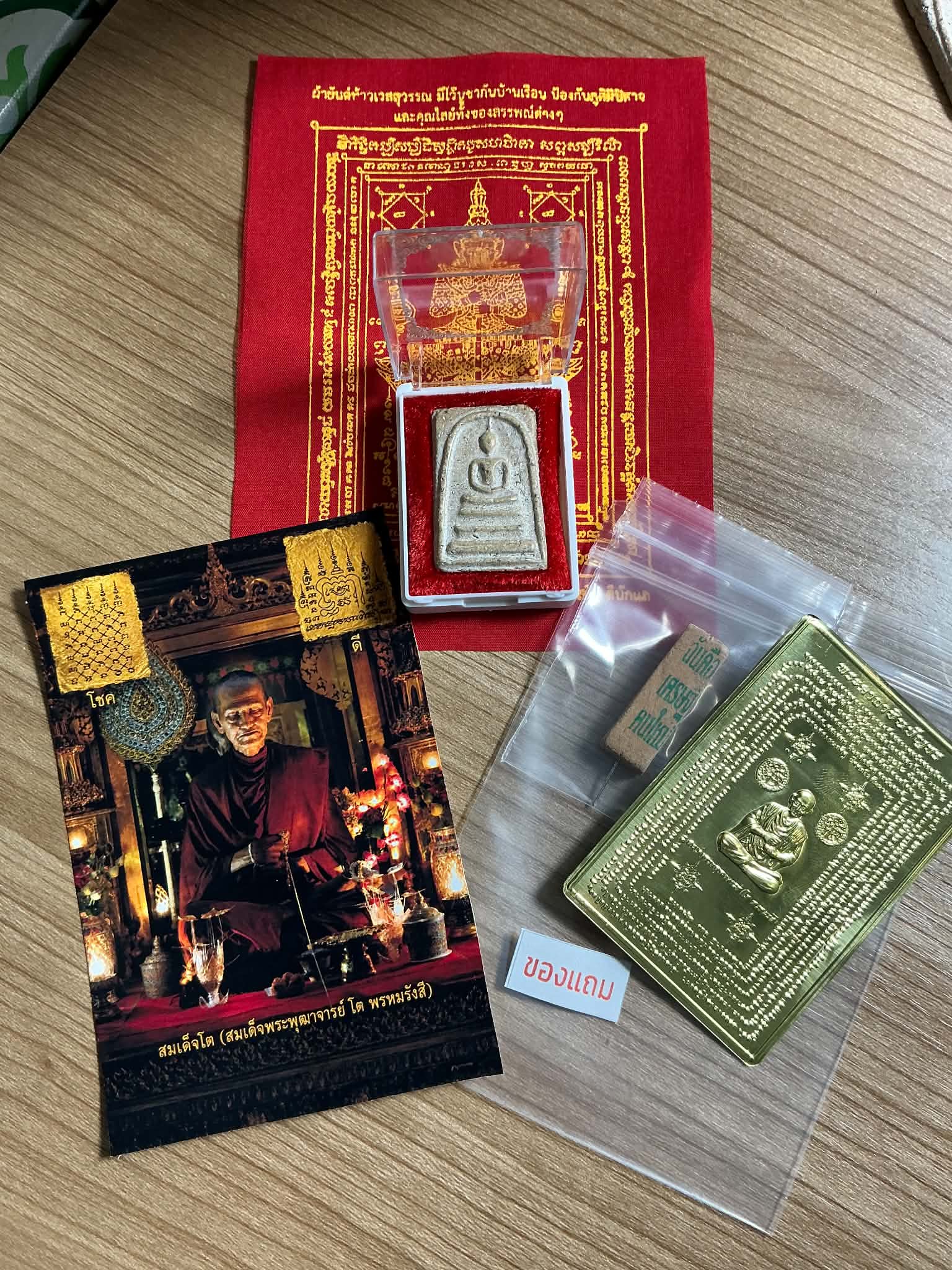 ภาพรีวิวจากผู้สั่งซื้อจริง 2