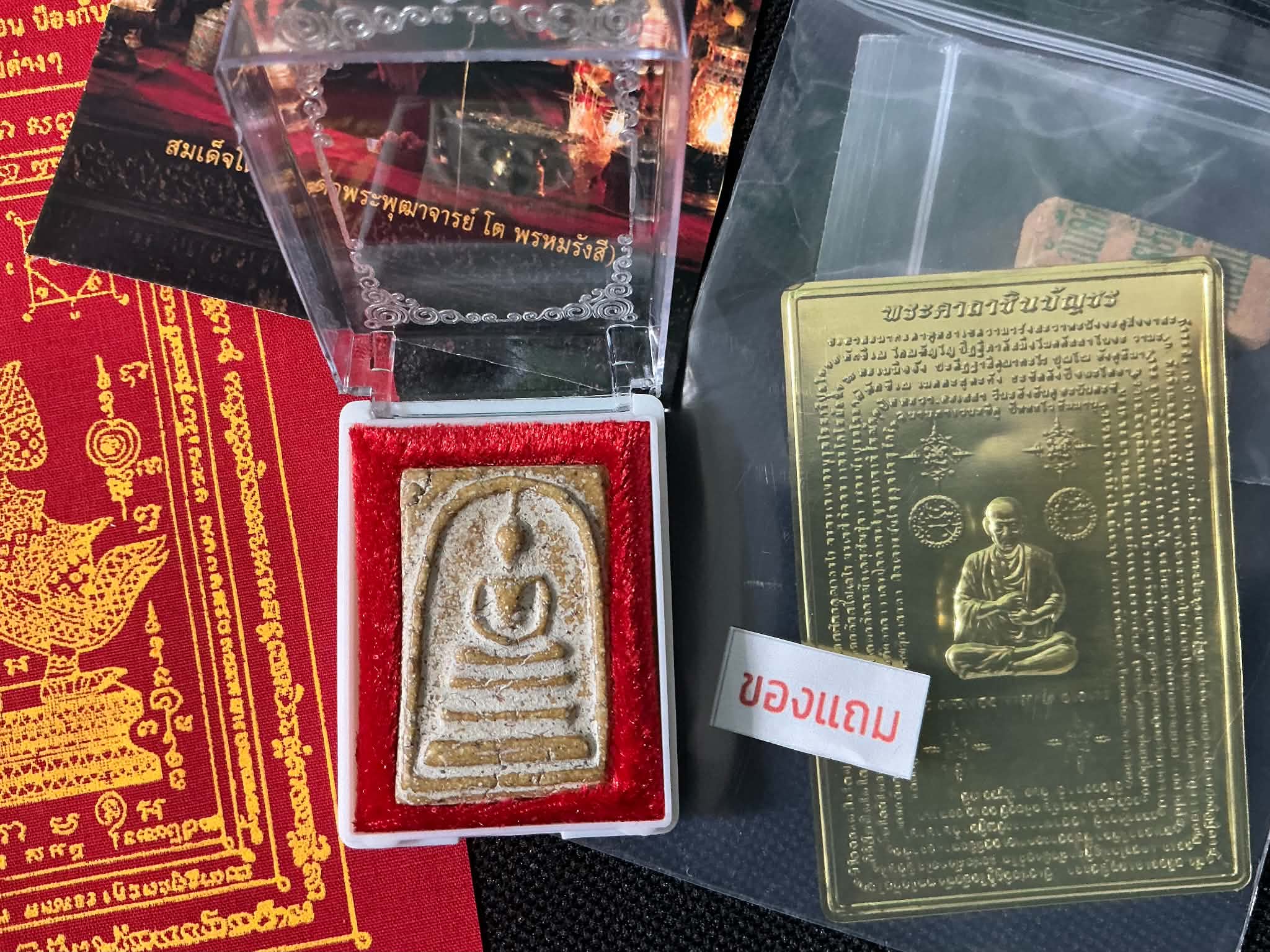 ภาพรีวิวจากผู้สั่งซื้อจริง 5